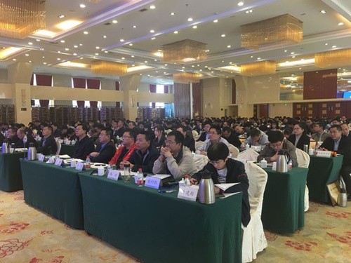 西部管道公司 供應(yīng)商大會(huì)場