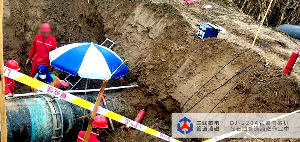 DJ220A管道消磁機(jī)在石油管道維搶修現(xiàn)場(chǎng)管道消磁作業(yè)中 DJ220A管道消磁機(jī)在石油管道維搶修現(xiàn)場(chǎng)管道消磁作業(yè)中